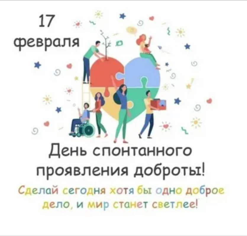 Угостила конфетами