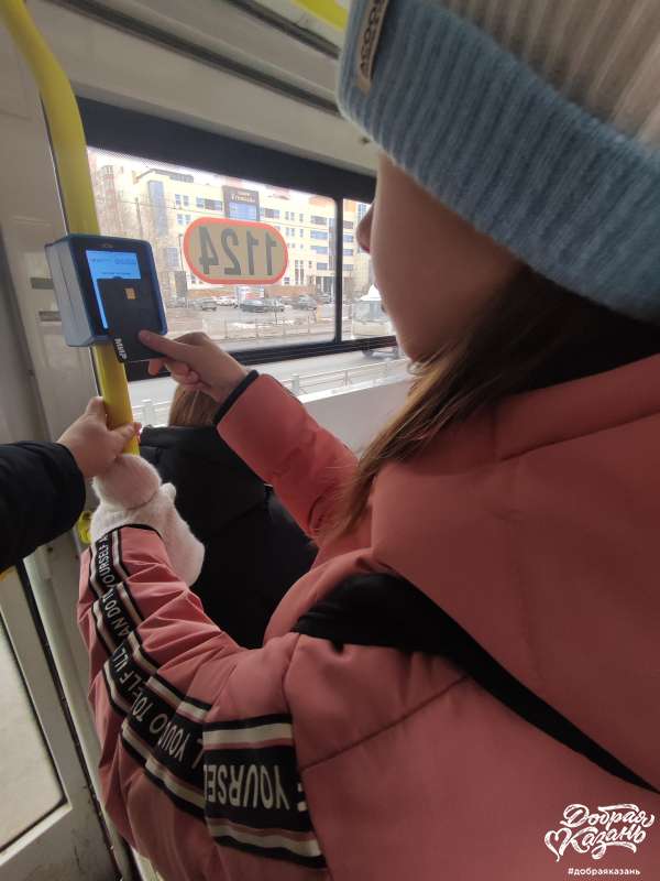 Оплачиваю проезд