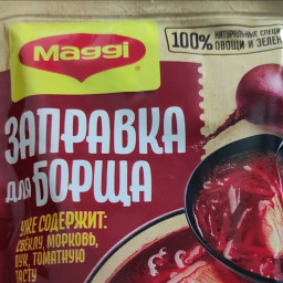 Подарок