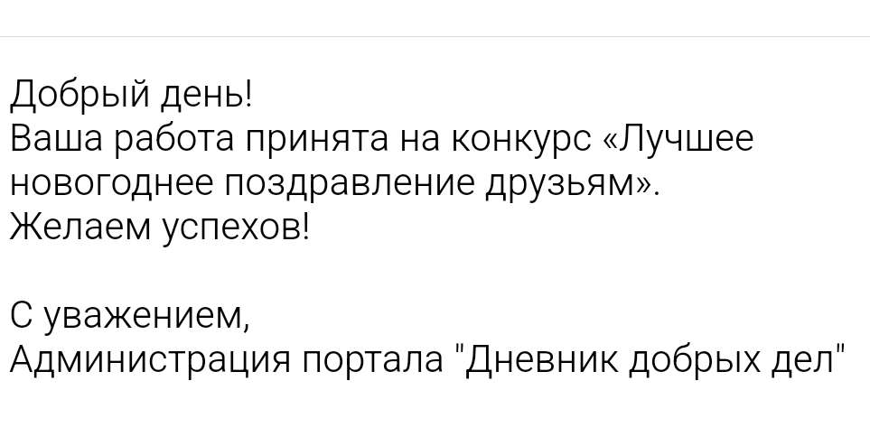 Конкурс
