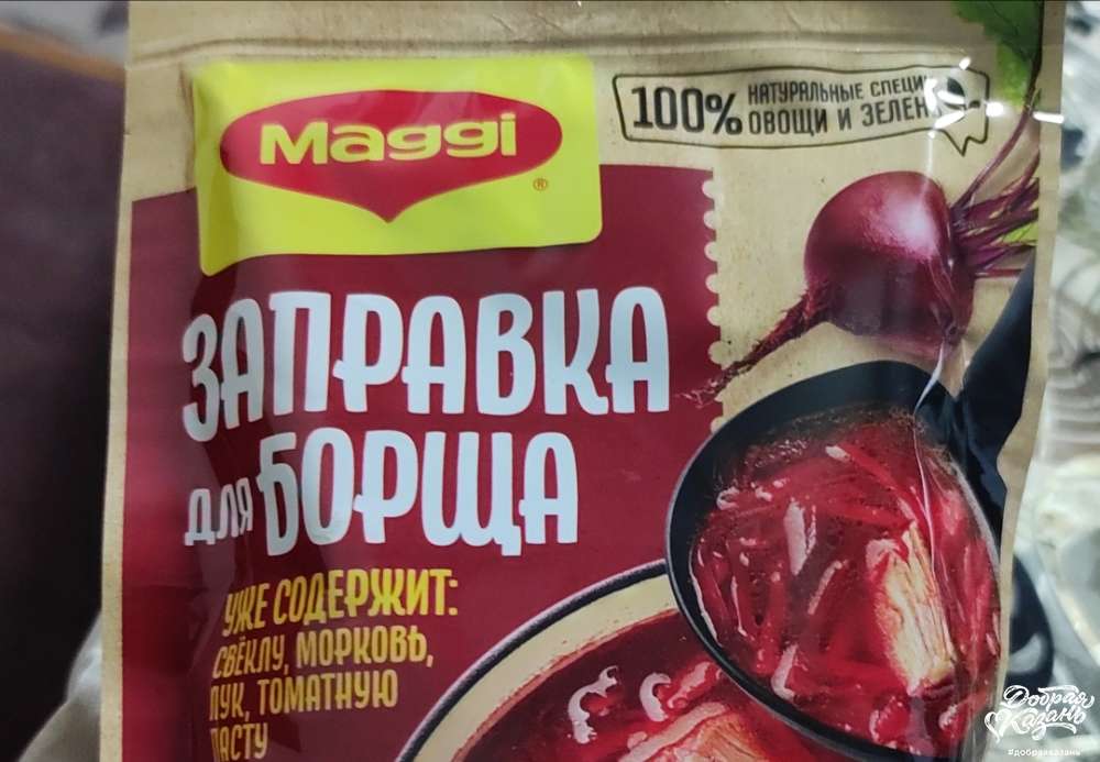 Подарок