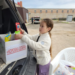 Коробка добра