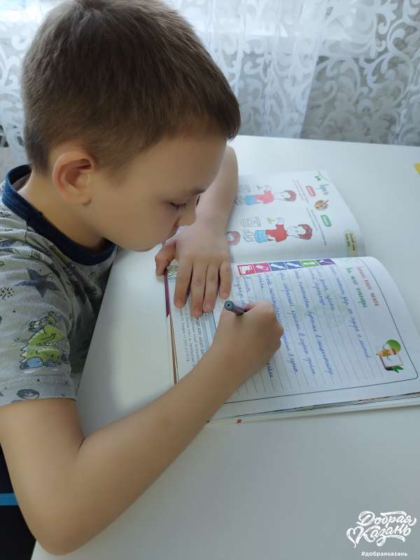 Экологический дневник