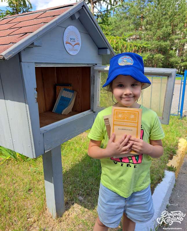 Подари книгу - помоги природе. Подари книгу - помоги природе.
