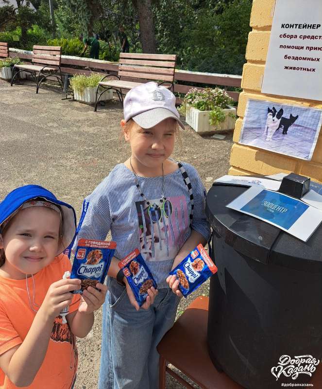 Передали корм для зооприюта Щенячий патруль