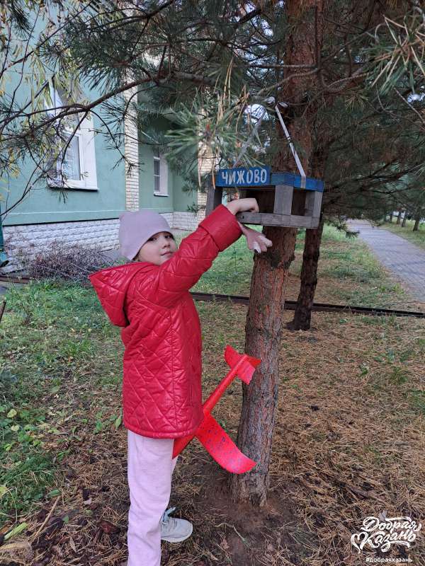 Забота о птичках - забота о природе Забота о птичках - забота о природе