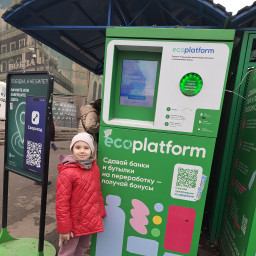 Сдали пластиковые бутылки в фандомат