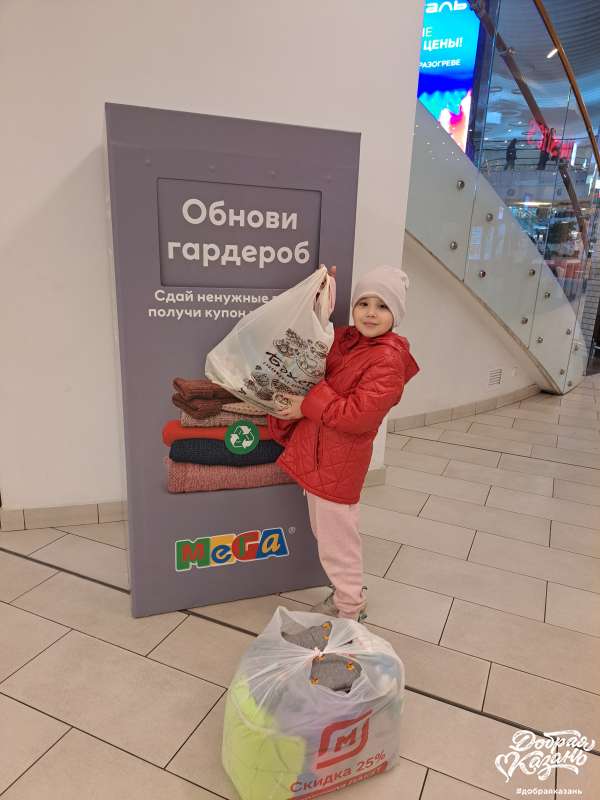 Приняла участие в экологической  акции ТЦ Мега