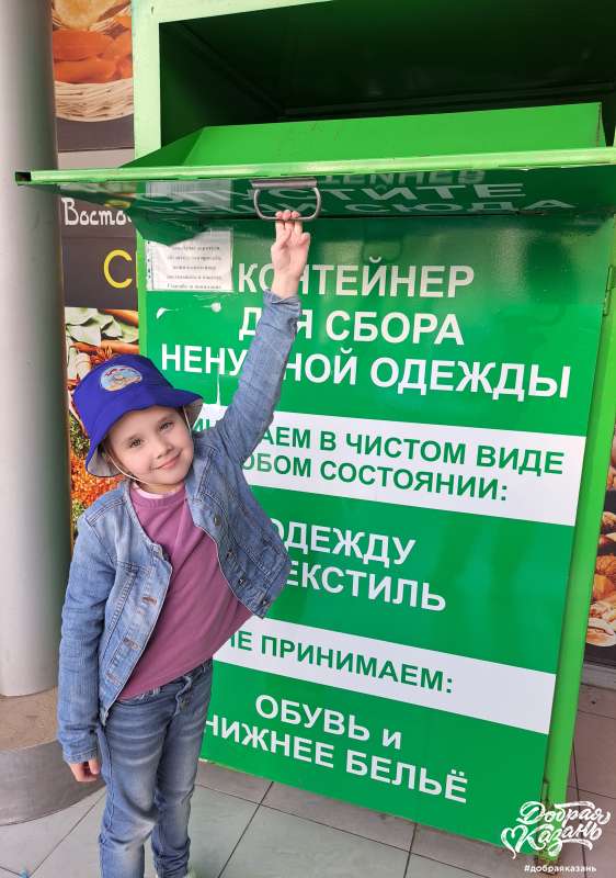 Переработка текстиля снижает углеродный след