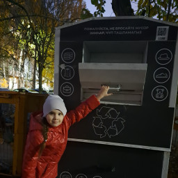 Вторая жизнь вещей - это экологично!