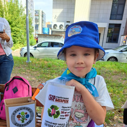 Сбор батареек на Курше Фест