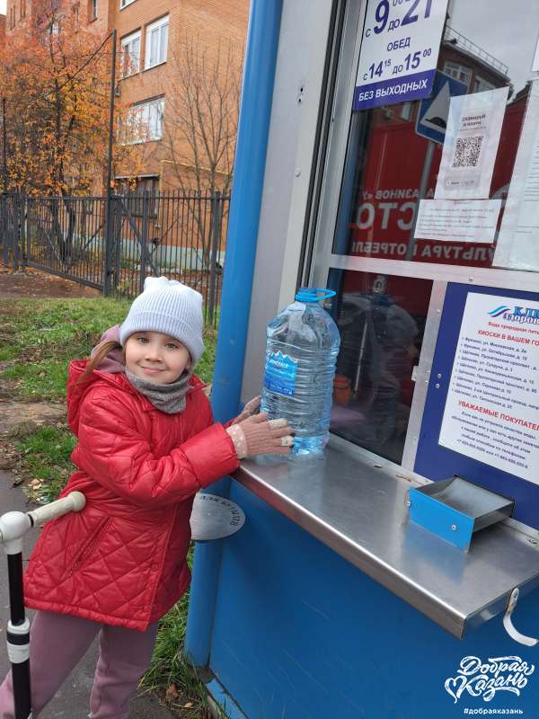 Покупка воды в свою тару - это тоже помощь экологии!
