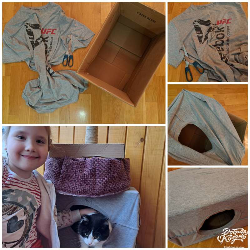 Из старой коробки и ненужной футболки сделали домик для кошки Из старой коробки и ненужной футболки сделали домик для кошки