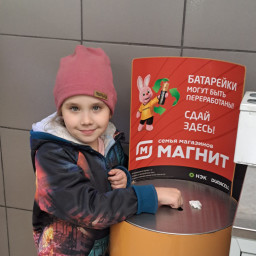 Батарейки - особо опасный вид вторичного сырья!