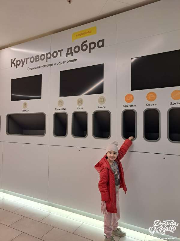 В ТЦ Мега можно сдать очень многое на переработку