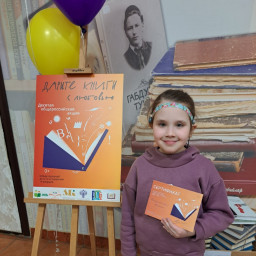 Библиотеки - это способ заботы о природе