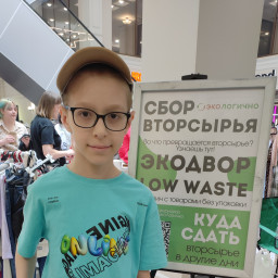 Принесли одежду на переработку