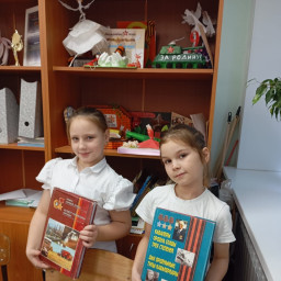 Лучшая подруга