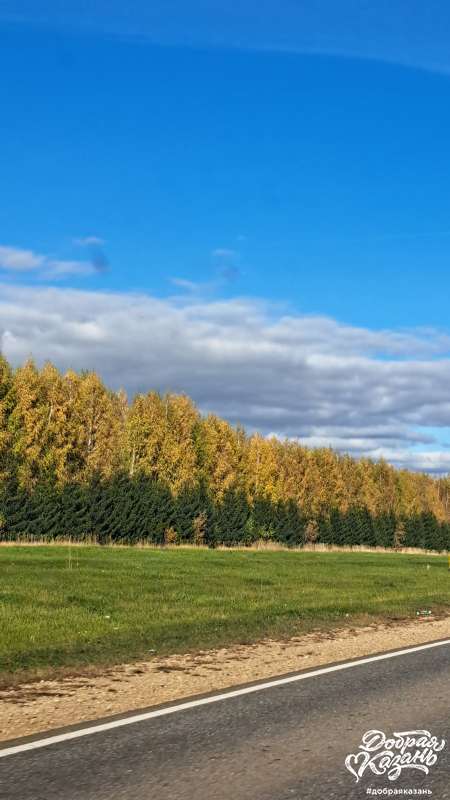 Тёплый октябрь