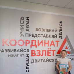 Рассказ о добрых делах