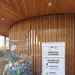 Сбор мусора