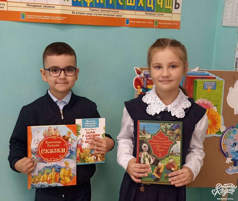 Акция «Подари книге вторую жизнь»!