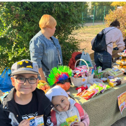 Ярмарка добра !