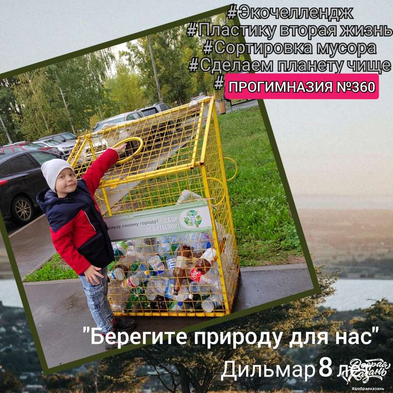 «Мусор, без сомнения, требует деления!»