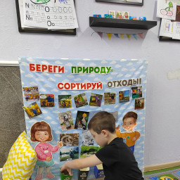 «Мусор, без сомнения, требует деления!»