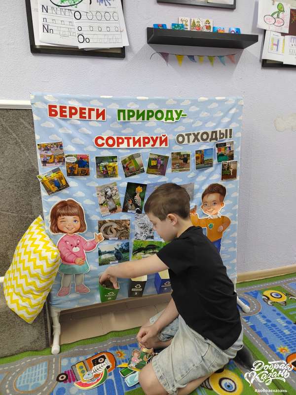 «Мусор, без сомнения, требует деления!»
