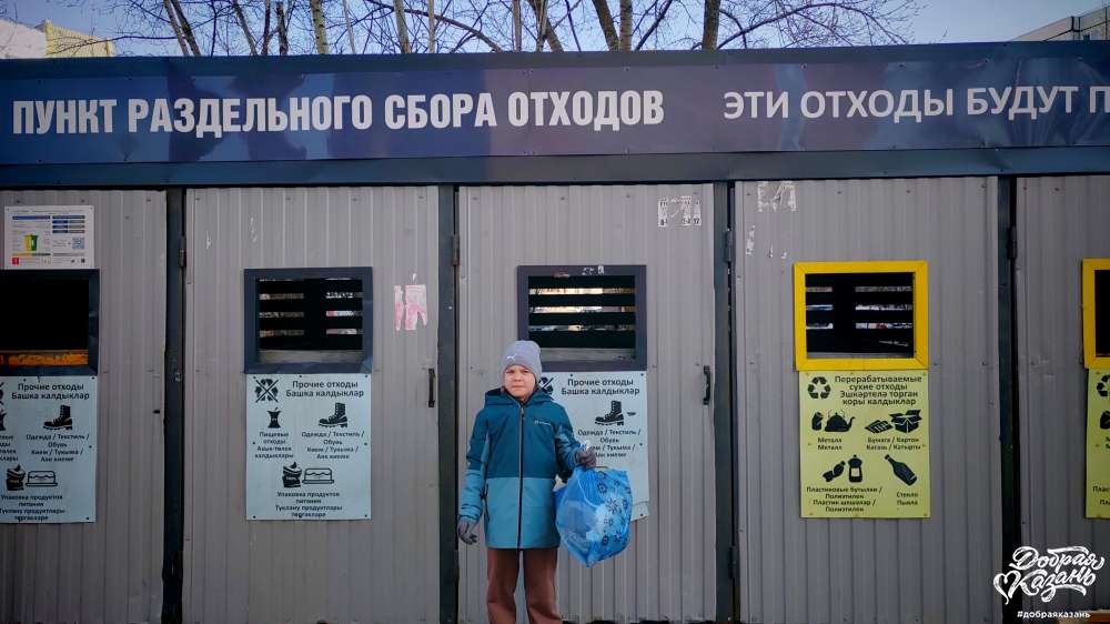 «Мусор, без сомнения, требует деления!»
