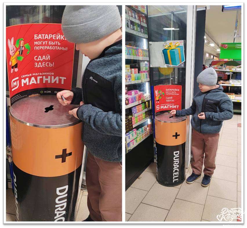 «Сдай батарейку, спаси ёжика» «Сдай батарейку, спаси ёжика»