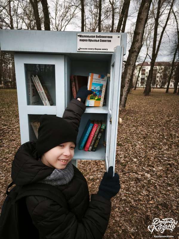 Я люблю читать Я люблю читать