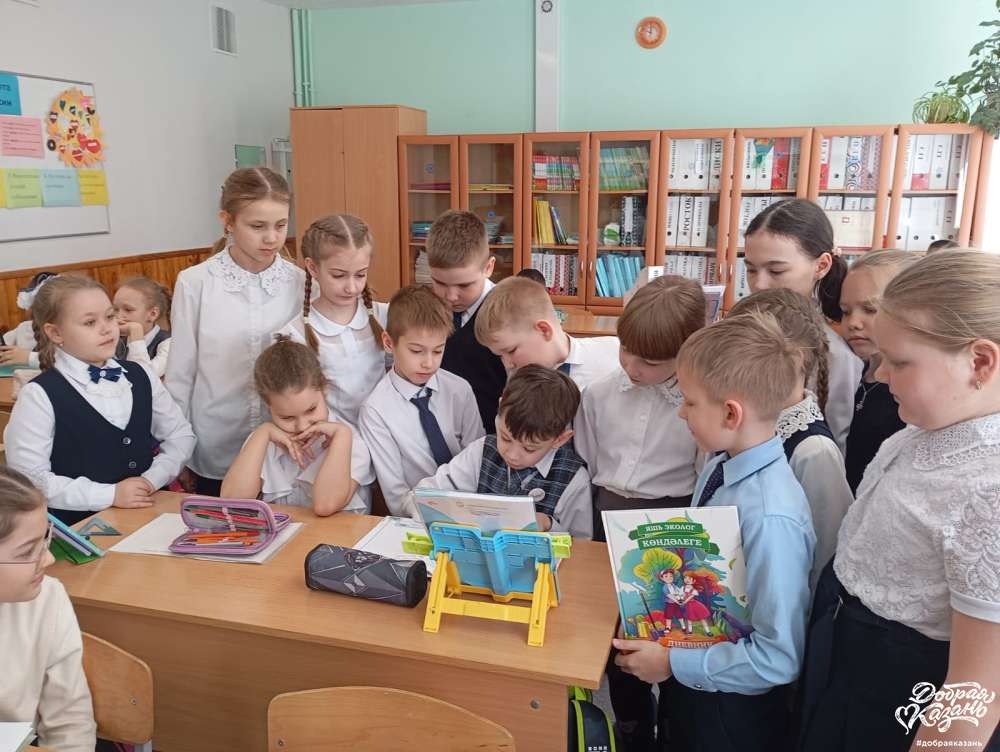 Экологическое здоровье Экологическое здоровье