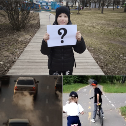 День без автомобилей