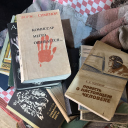 Старые книги