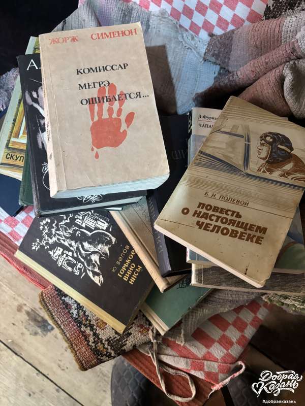 Старые книги