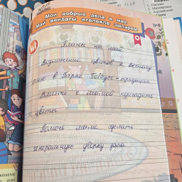 На май