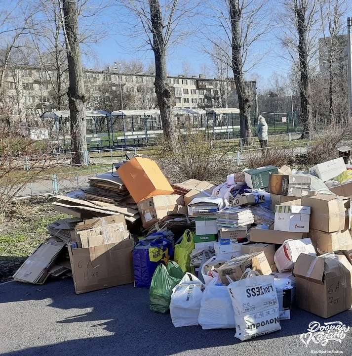 Сбор макулатуры!