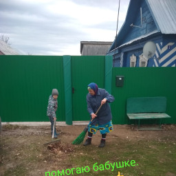 Помогала бабушке