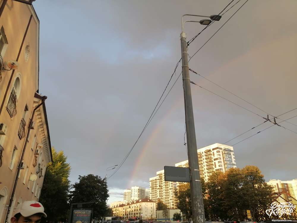 Двойная радуга