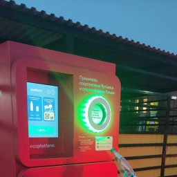 Выбрасываю пластиковые бутылки в специальный аппарат