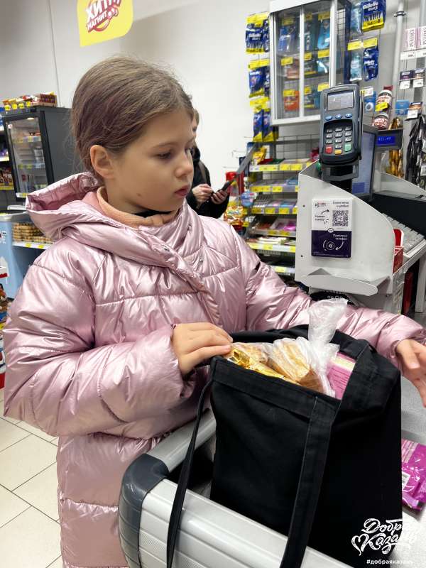 Помощь маме