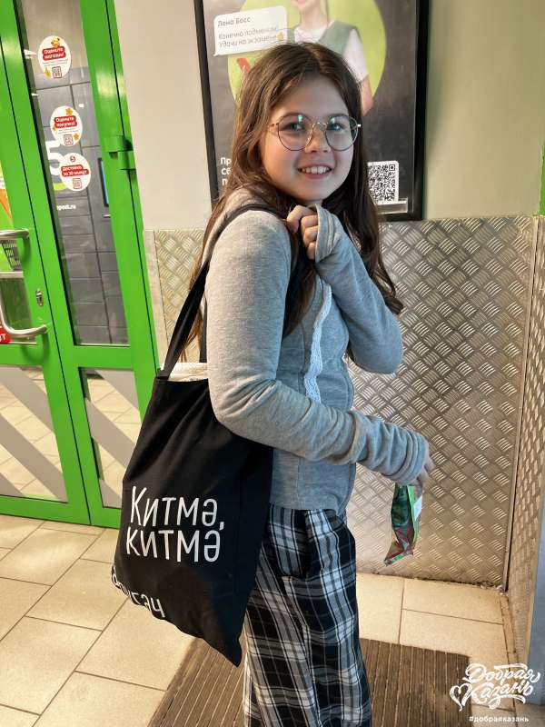 Сходила в магазин за продуктами