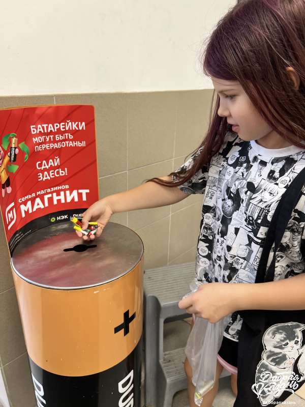 Сдала отработанные батарейки Сдала отработанные батарейки