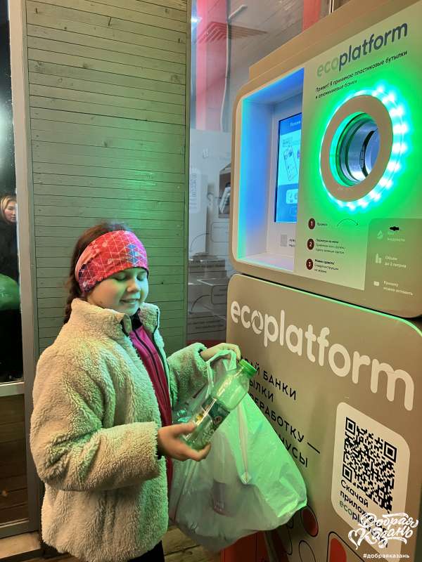 Сдала пластиковые бутылки