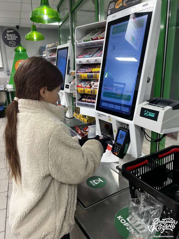 Помогаю с покупками