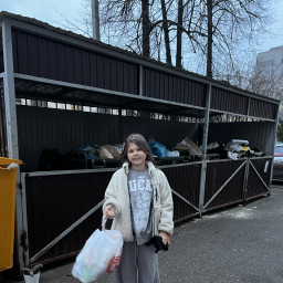 Вынесла мусор