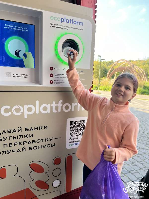 Сдала бутылки в фандомат