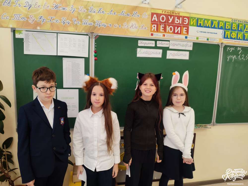 Спектакль для одноклассников